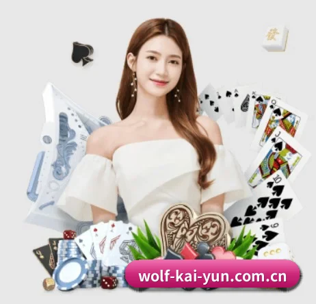 开云 APP 界面(kaiyun)